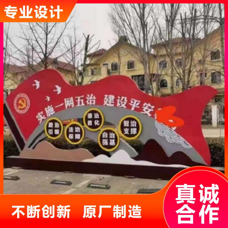 不锈钢扇形核心价值观图片