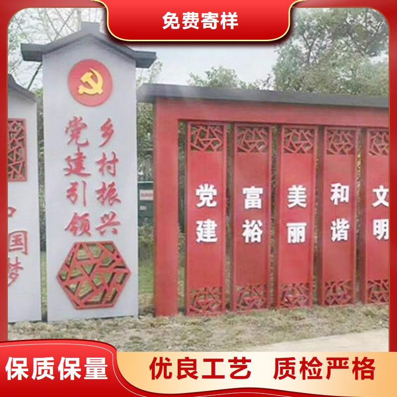 红色核心价值观多重优惠