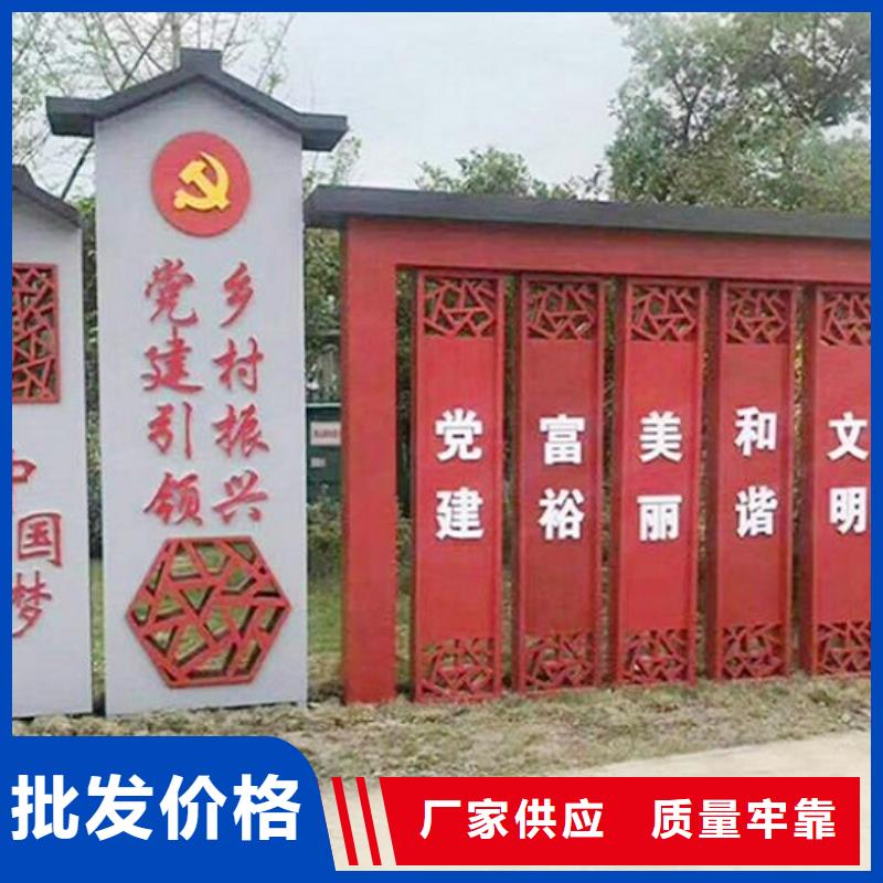 特色核心价值观价格低