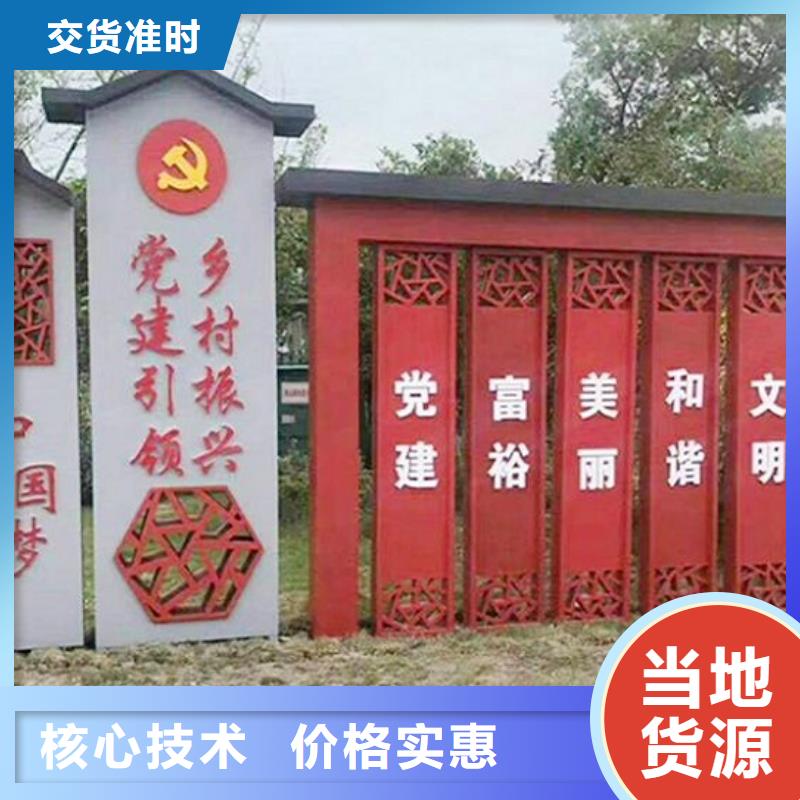 红色核心价值观价格