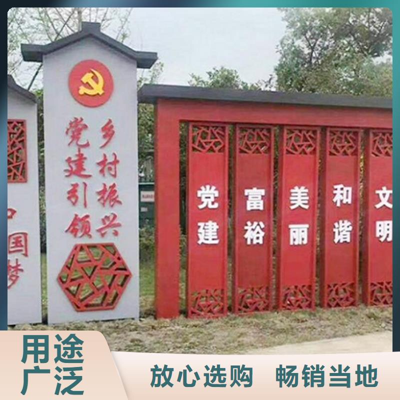 不锈钢核心价值观订制