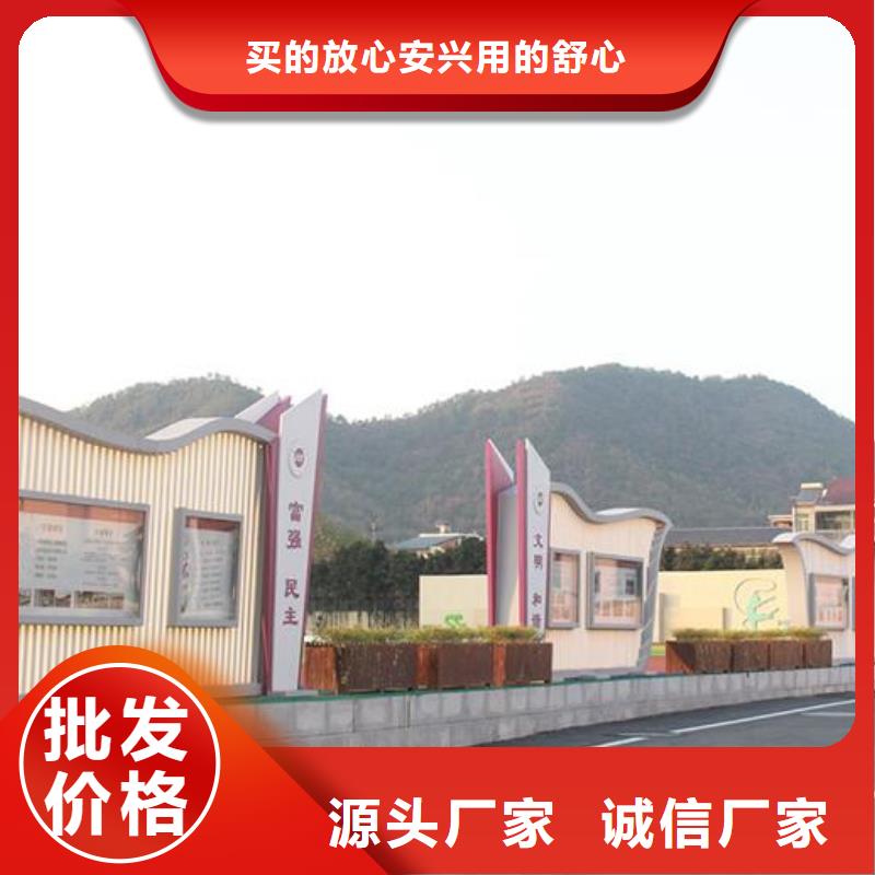 不锈钢扇形核心价值观图片