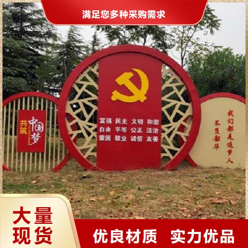新款核心价值观欢迎订购