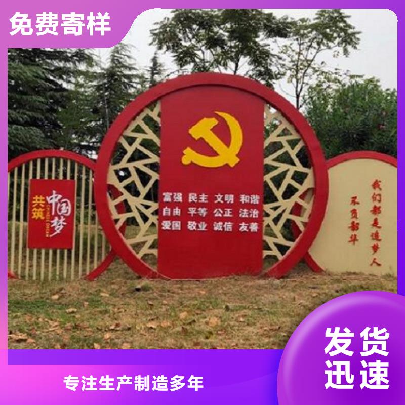 核心价值观厂家