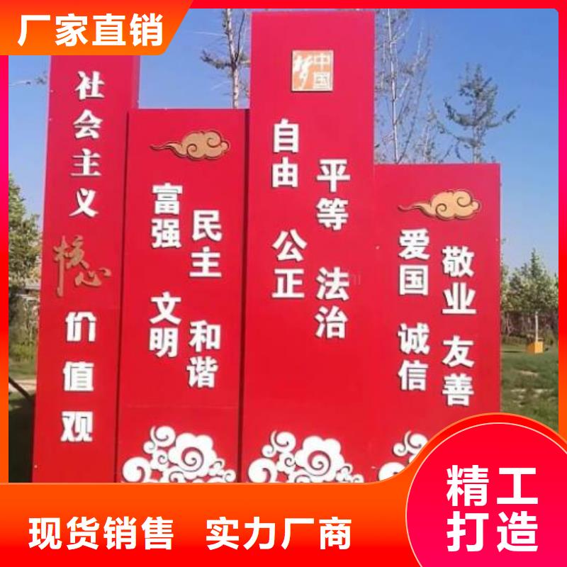 新款核心价值观择优