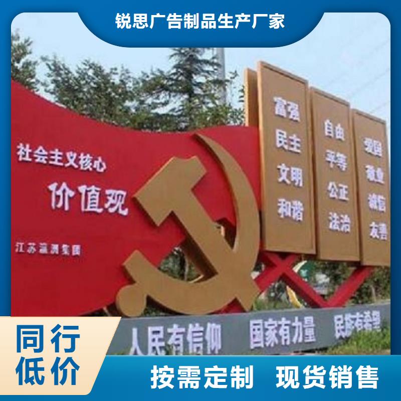 新款核心价值观欢迎订购