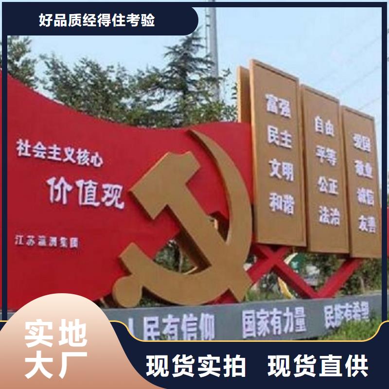 高端核心价值观欢迎订购