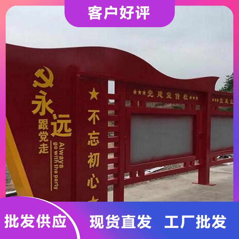 部队核心价值观宣传栏厂家