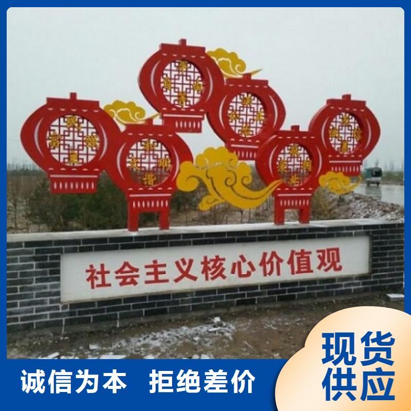 经典核心价值观多重优惠