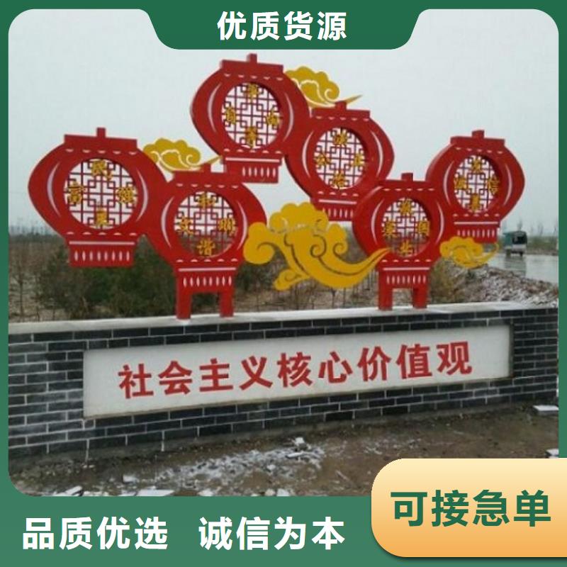 经典核心价值观厂家
