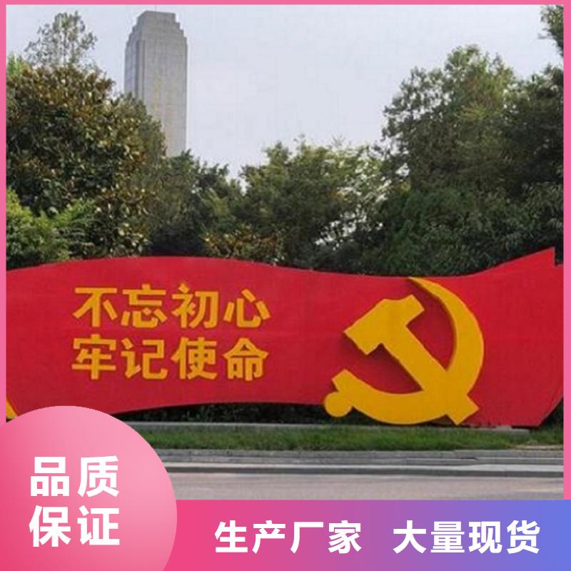 新款核心价值观欢迎订购