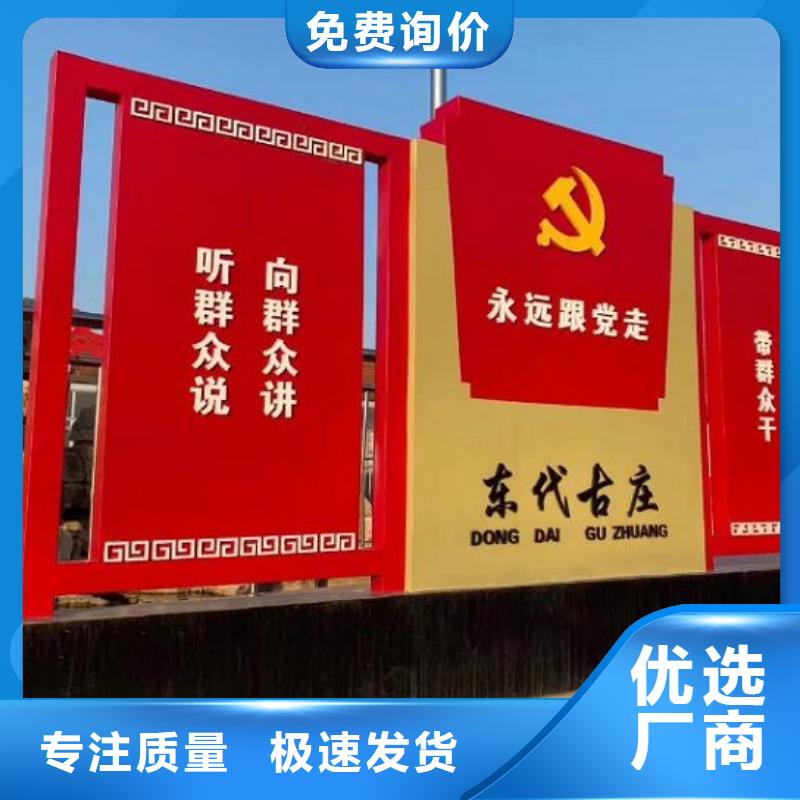 大型核心价值观实体大厂