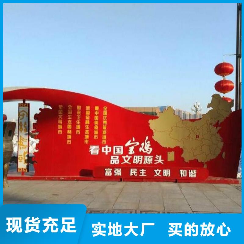 部队核心价值观宣传栏多重优惠