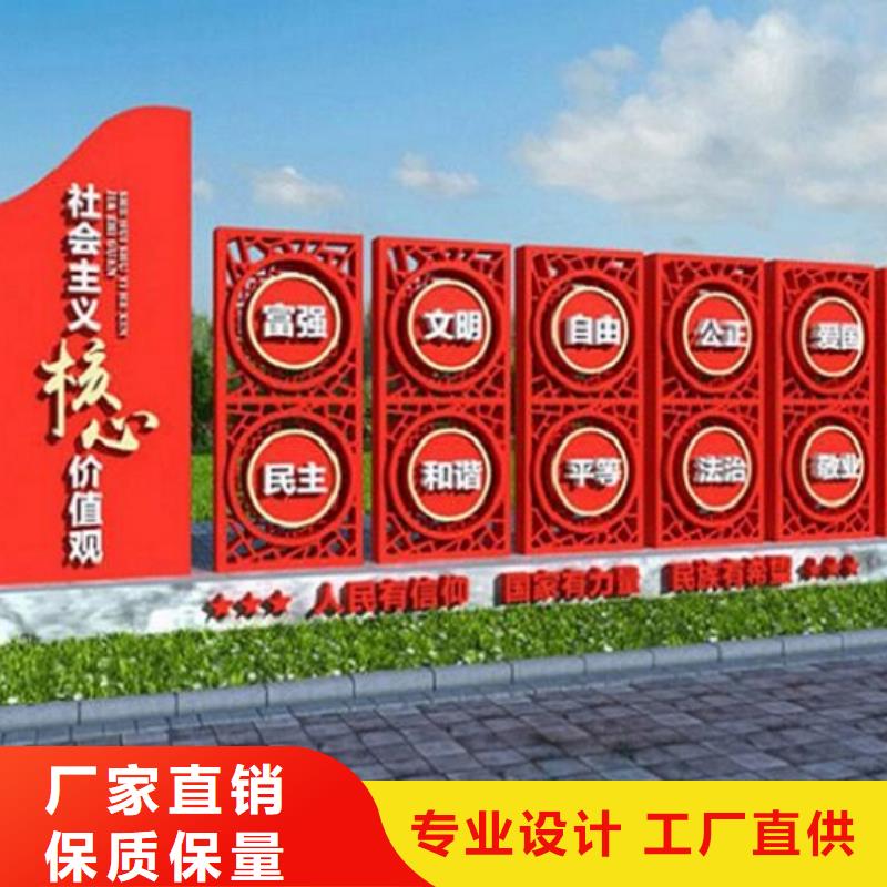 红色核心价值观询问报价