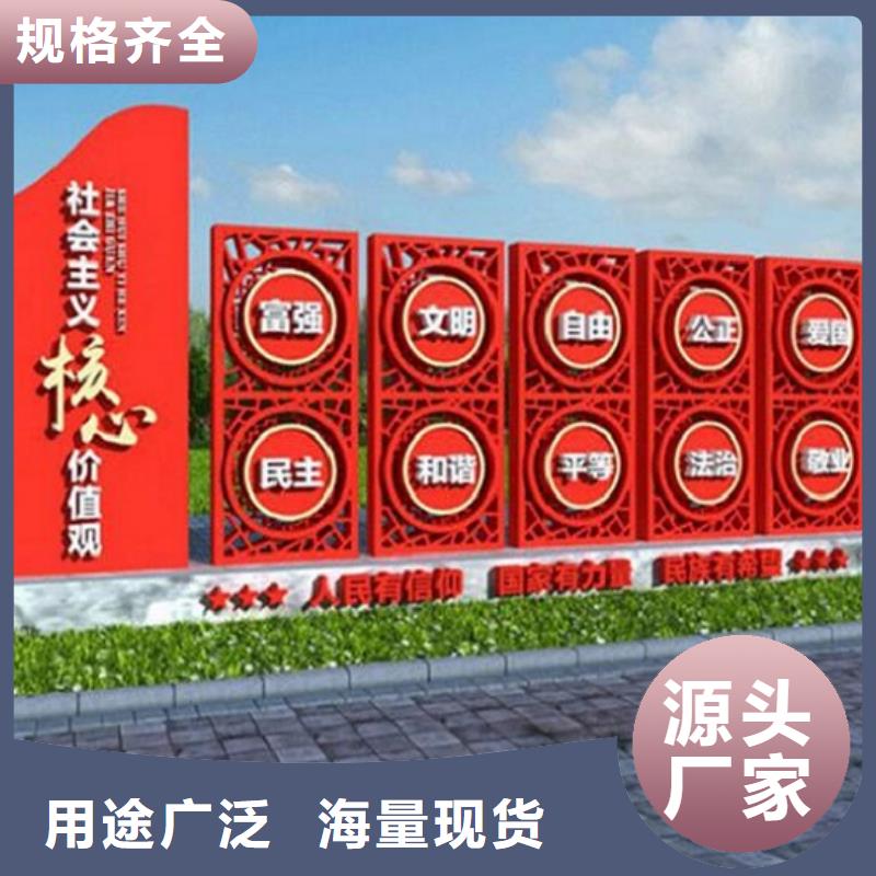 新款核心价值观欢迎订购