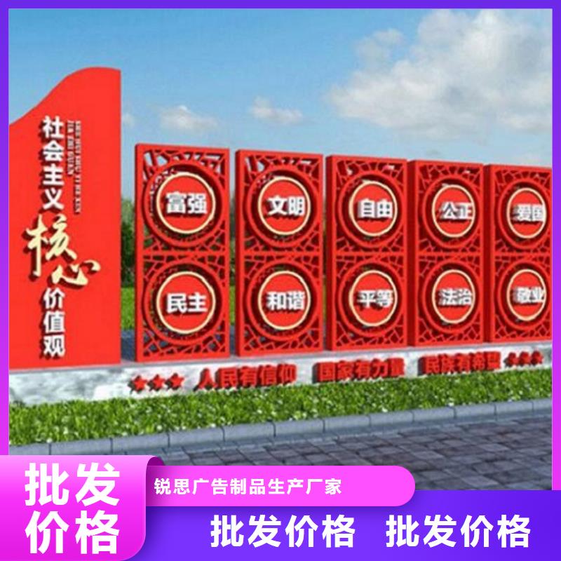 经典核心价值观订制