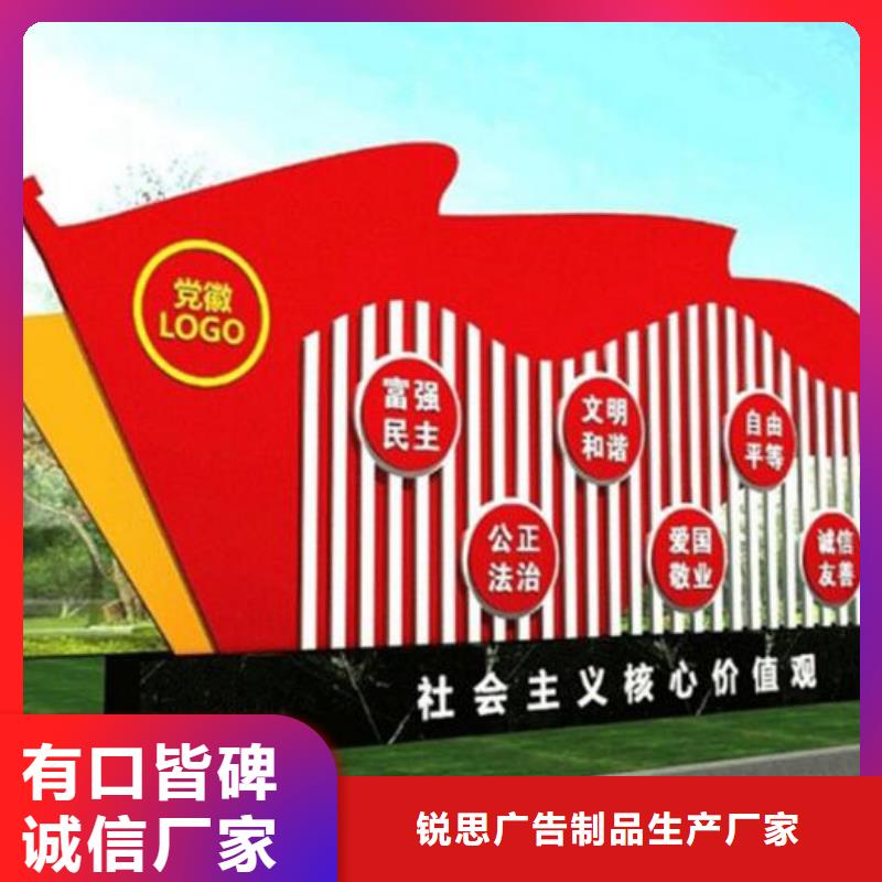 不锈钢核心价值观价格