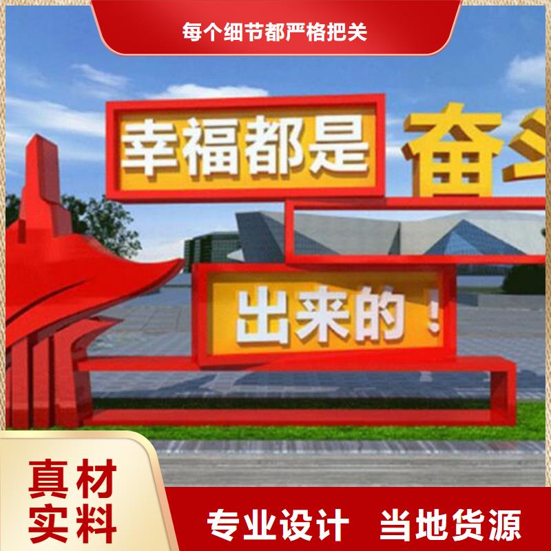 特色核心价值观价格