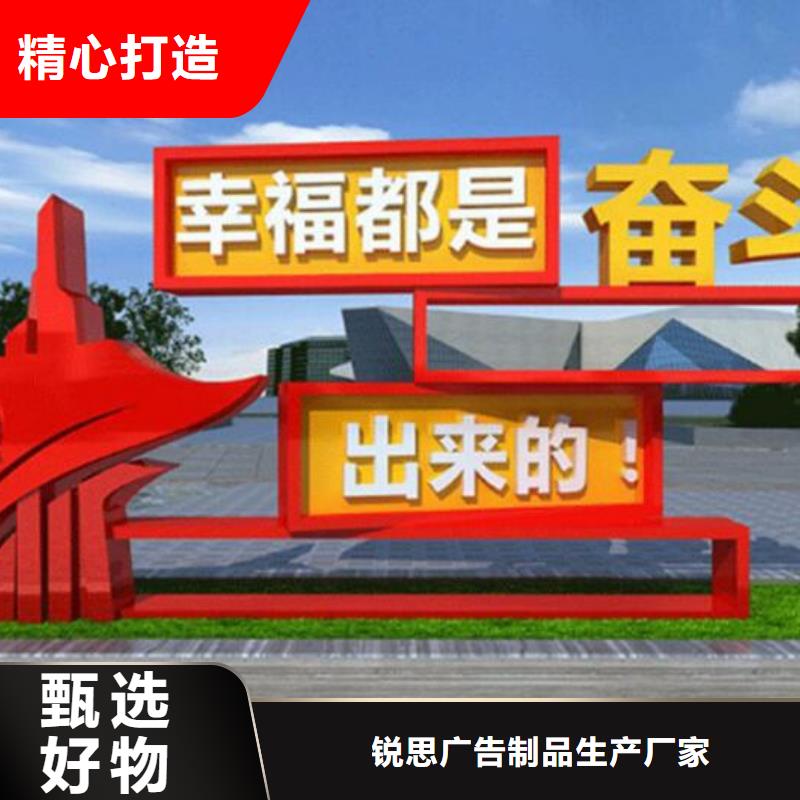部队核心价值观宣传栏择优
