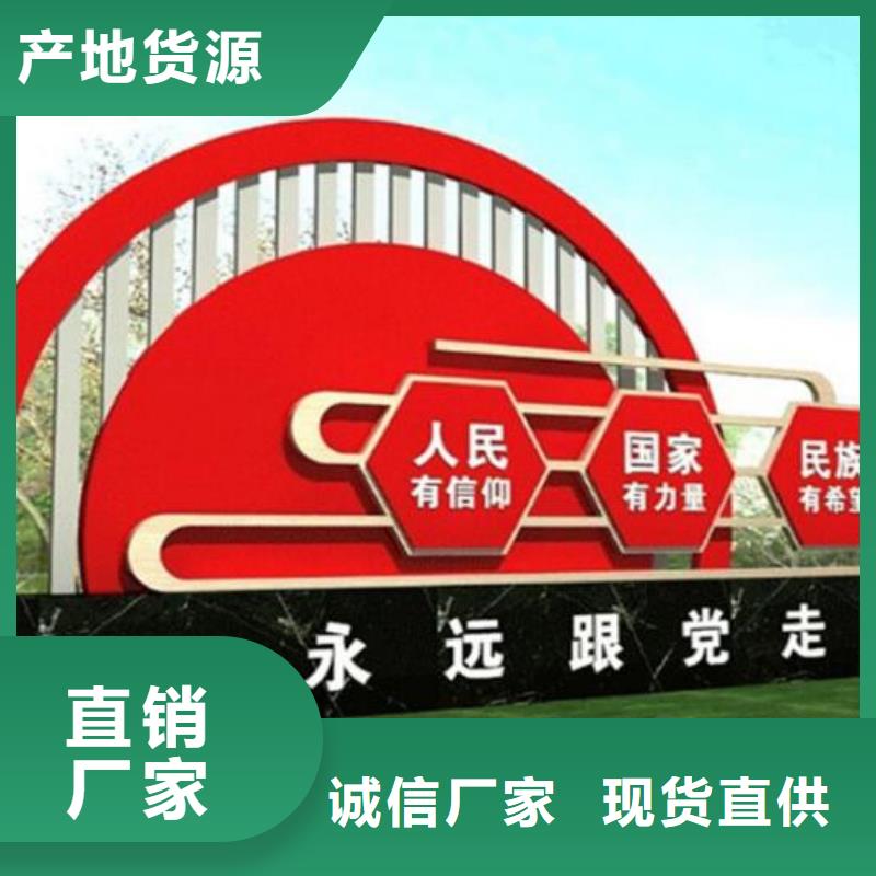 环保核心价值观诚信厂家