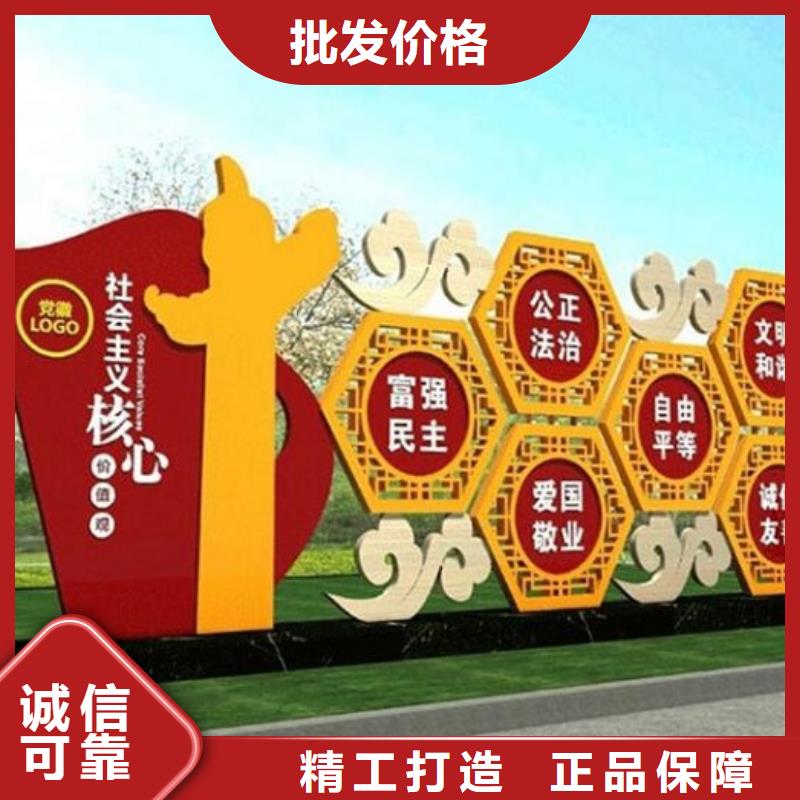 新款核心价值观在线咨询