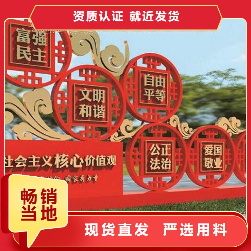 党建核心价值观在线咨询