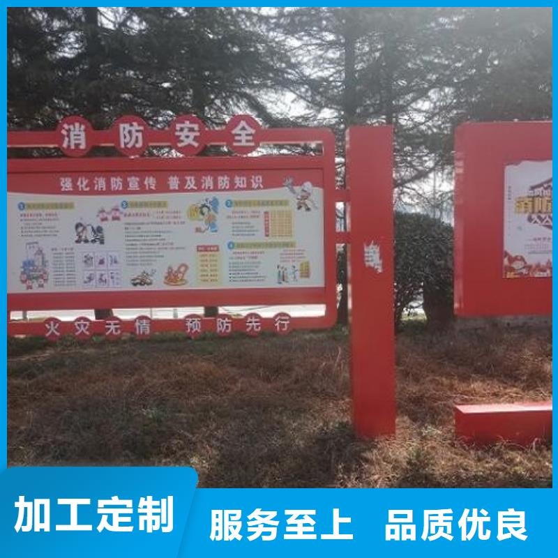 扇形核心价值观宣传栏价格低