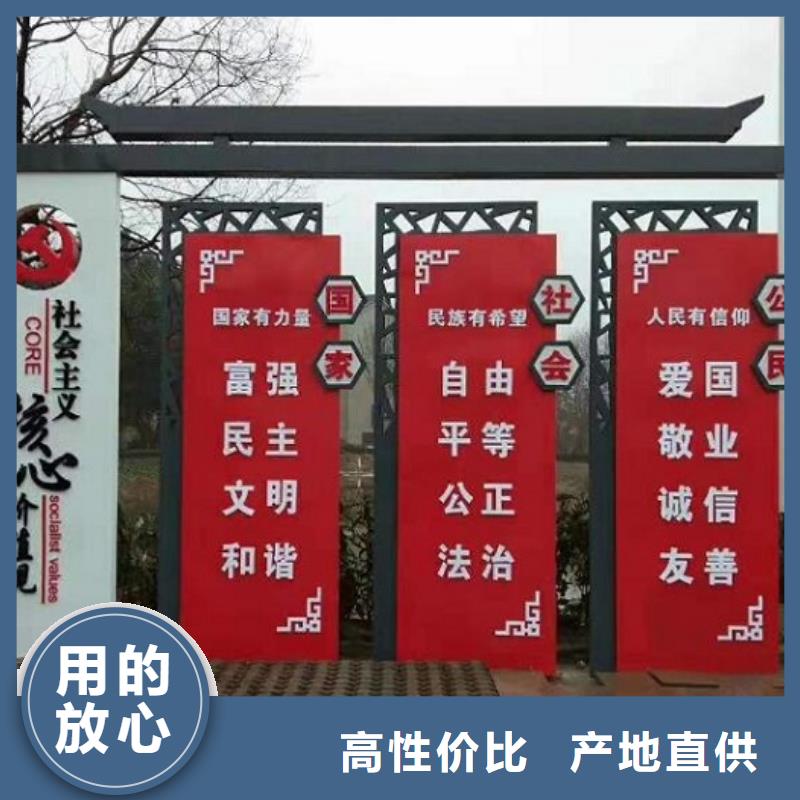 环保核心价值观厂家