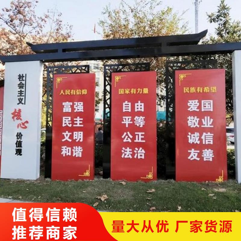 红色核心价值观询问报价