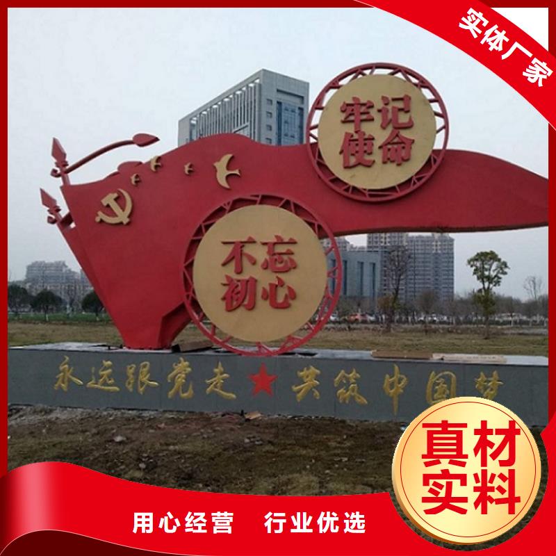 环保核心价值观诚信厂家