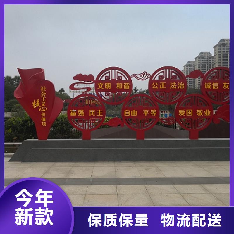 部队核心价值观宣传栏询问报价