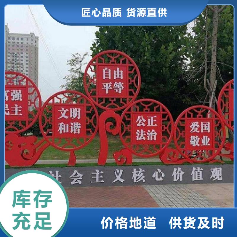 红色核心价值观多重优惠