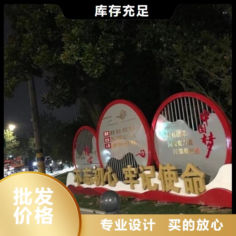 扇形核心价值观宣传栏发货及时