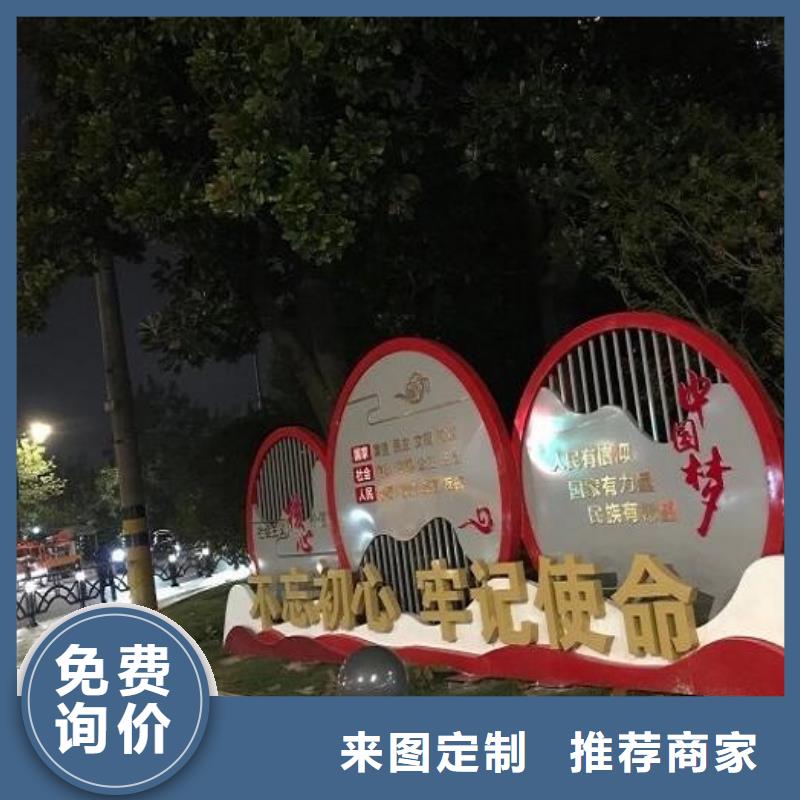 经典核心价值观厂家