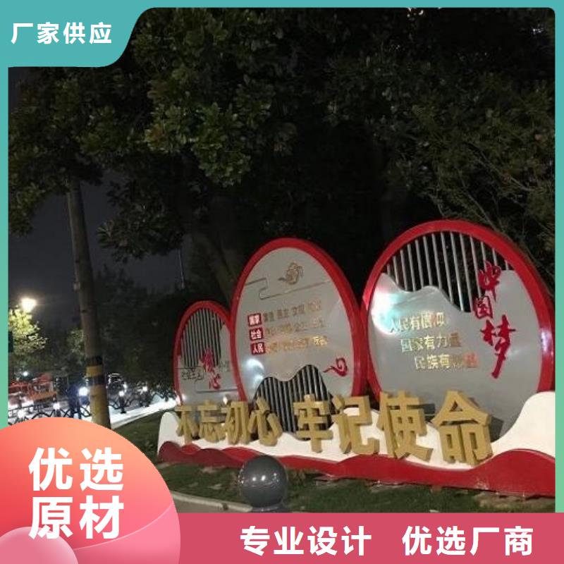 部队核心价值观宣传栏多重优惠