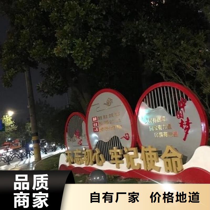 经典核心价值观正规厂家