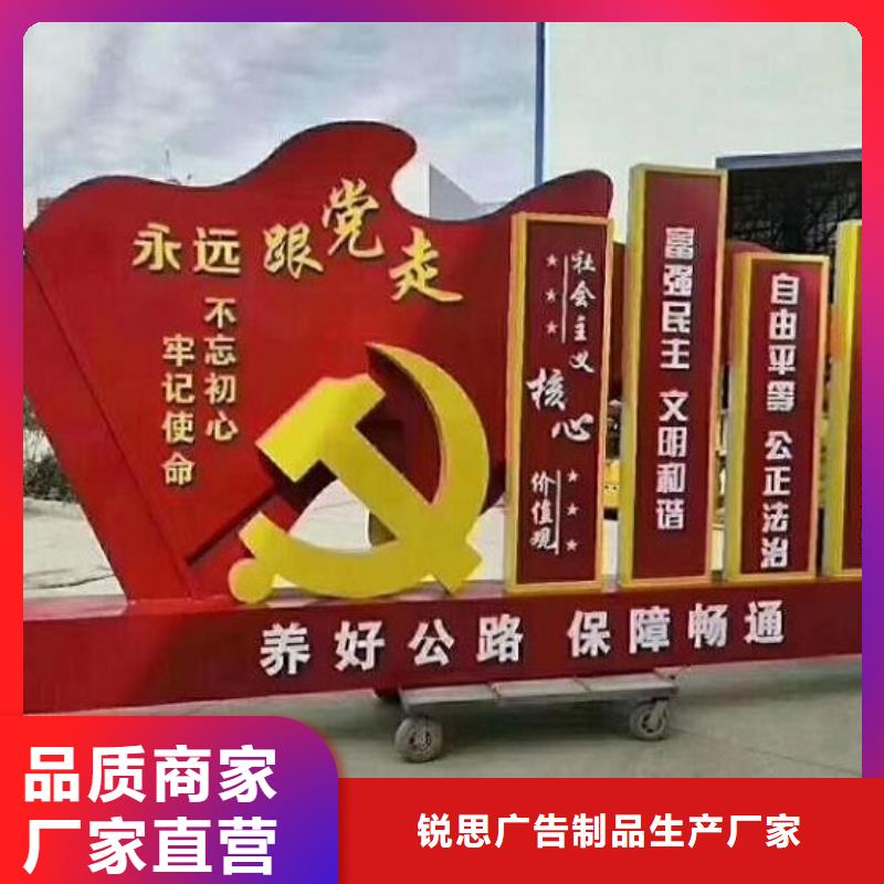 不锈钢核心价值观价格