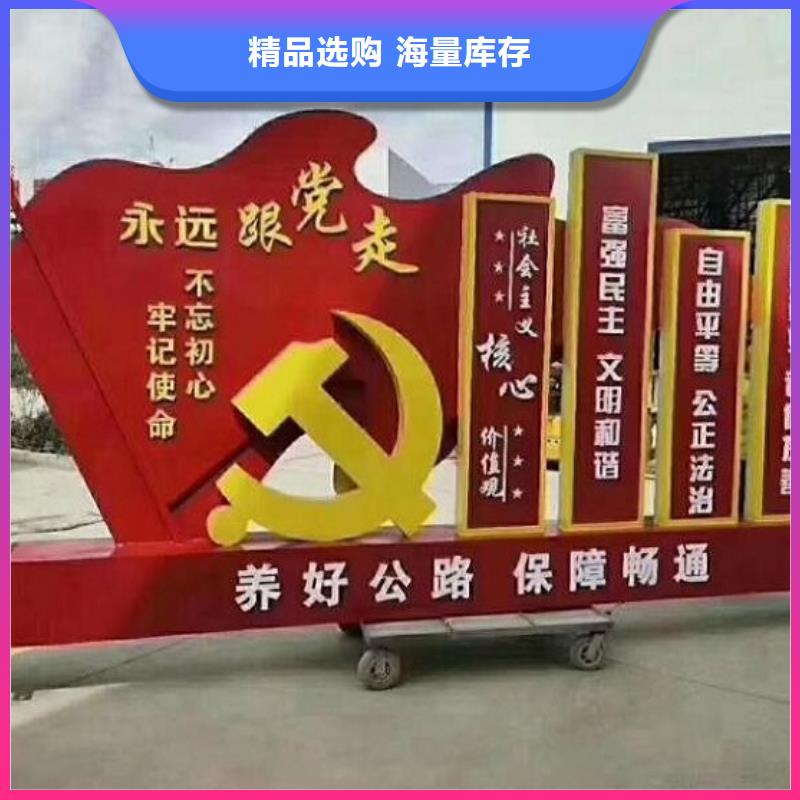 大型核心价值观供应商