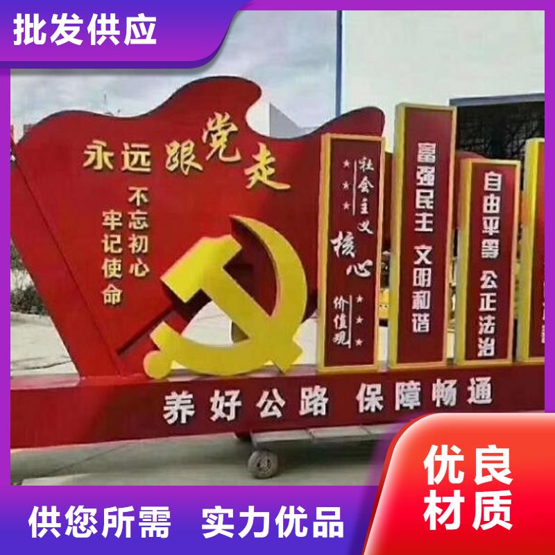 大型核心价值观供应商