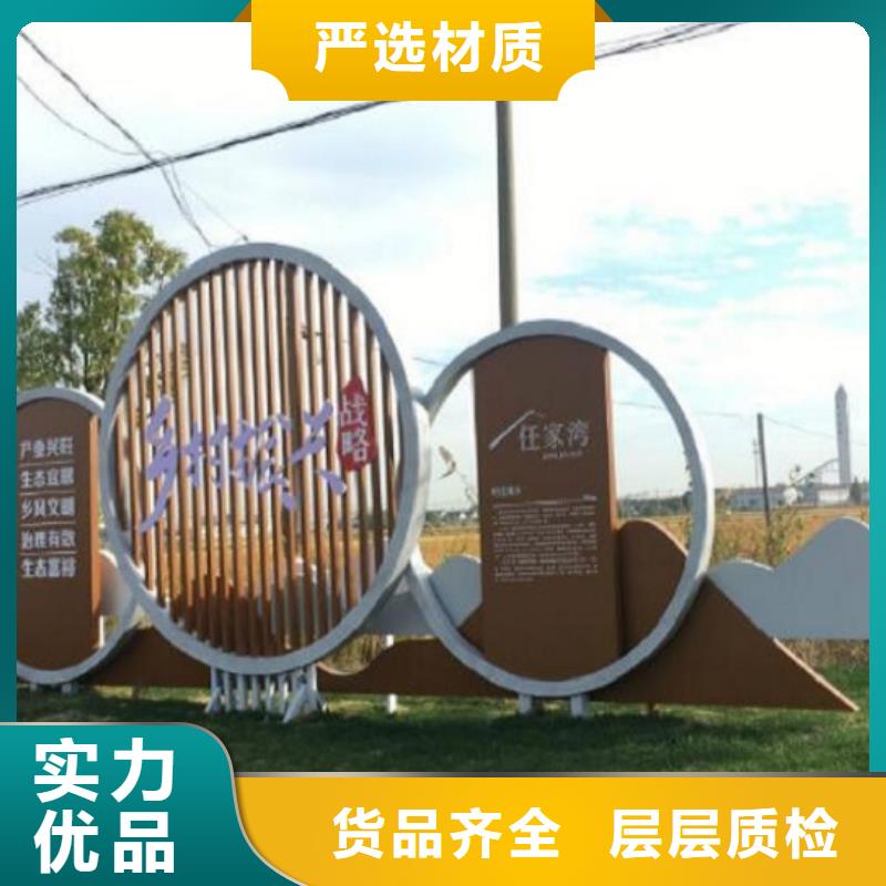 扇形核心价值观宣传栏正规厂家