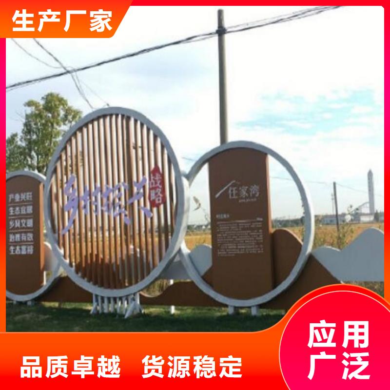 党建核心价值观厂家
