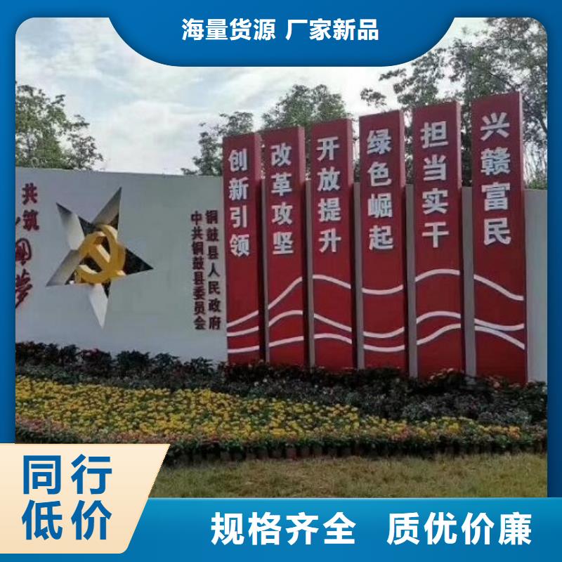 不锈钢核心价值观订制