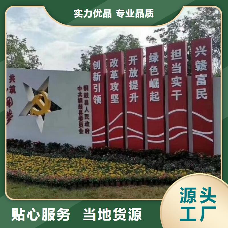 环保核心价值观厂家
