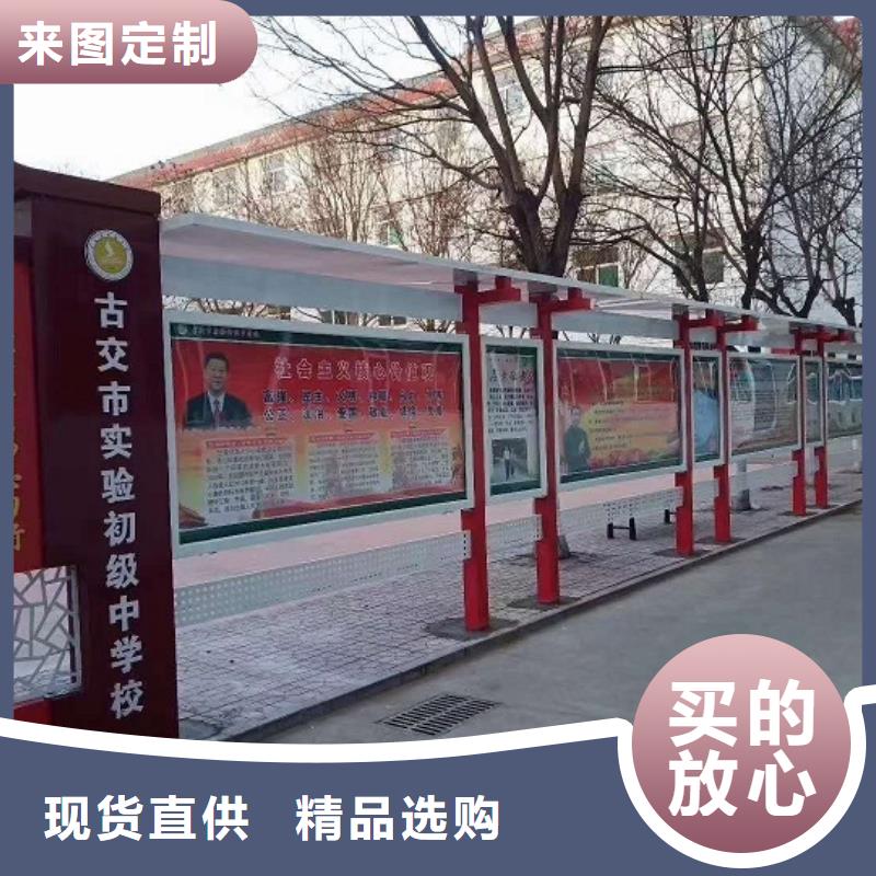 环保核心价值观质量放心