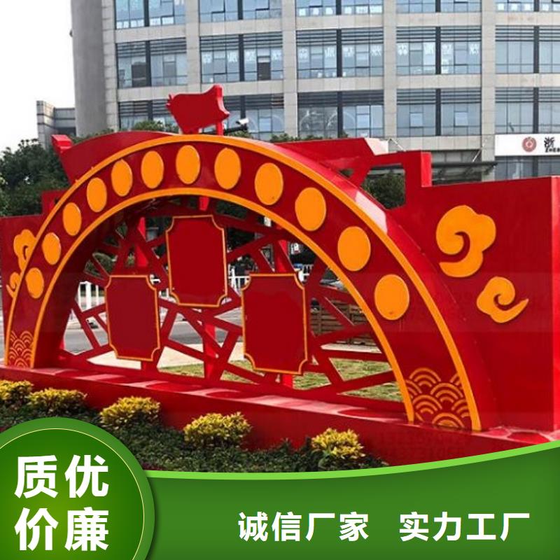 经典核心价值观多重优惠
