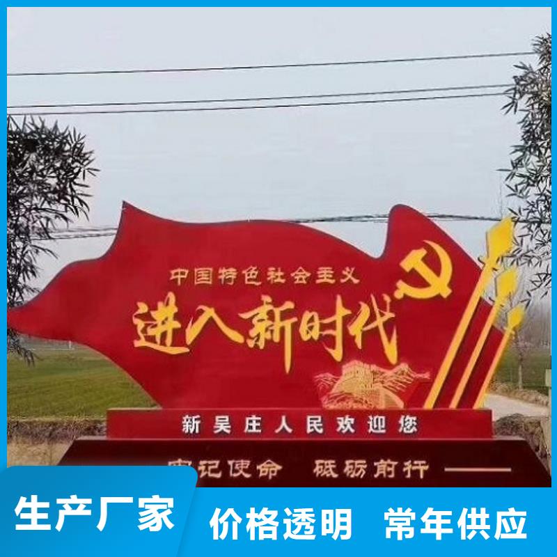 新款核心价值观欢迎订购