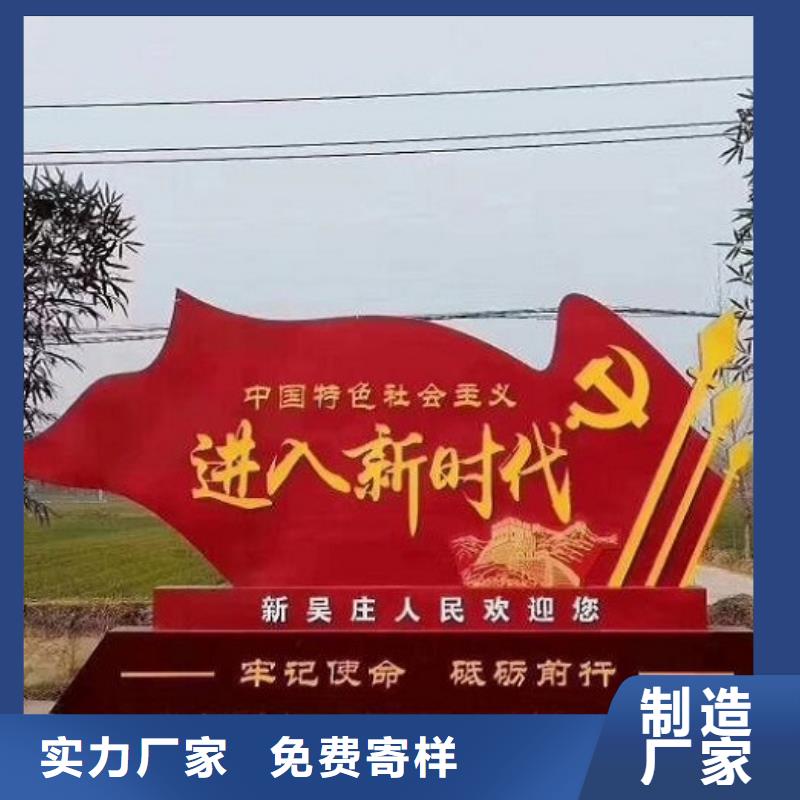 大型核心价值观实体大厂