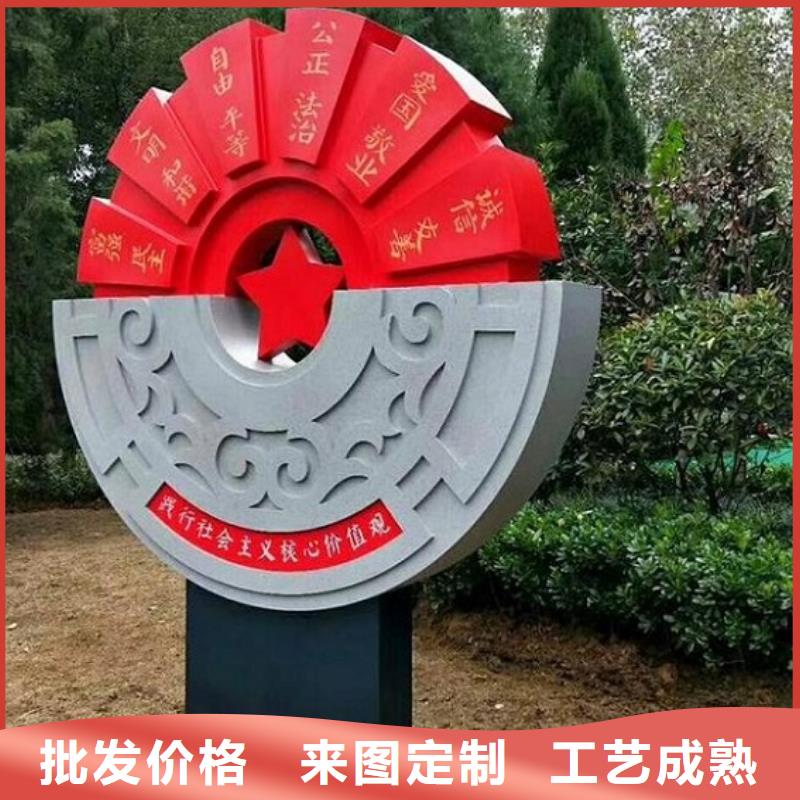 新款核心价值观发货及时