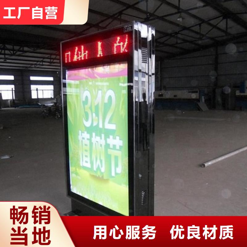 环保滚动灭蚊灯箱全国配送