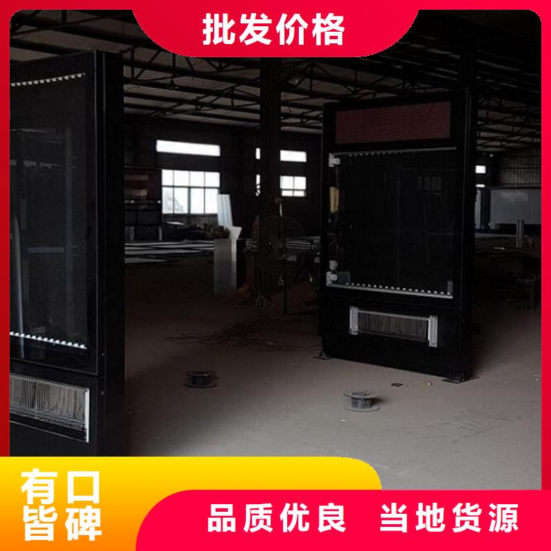 社区滚动灭蚊灯箱厂家